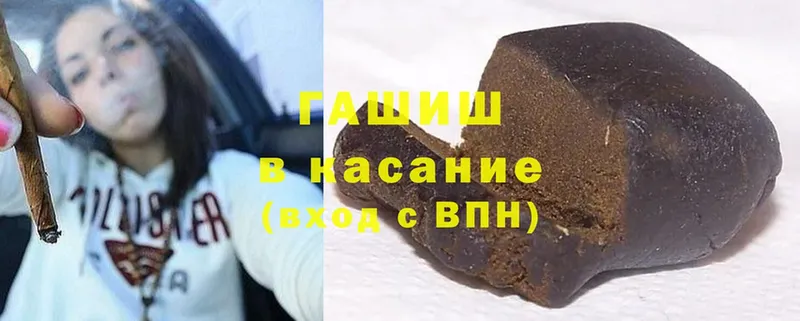 Гашиш ice o lator  как найти   Камышин 