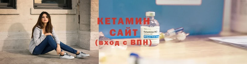 Кетамин ketamine  магазин продажи   Камышин 