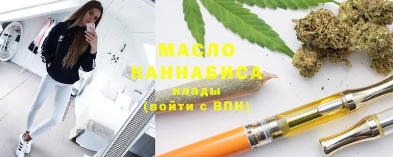 Дистиллят ТГК гашишное масло  цены наркотик  Камышин 